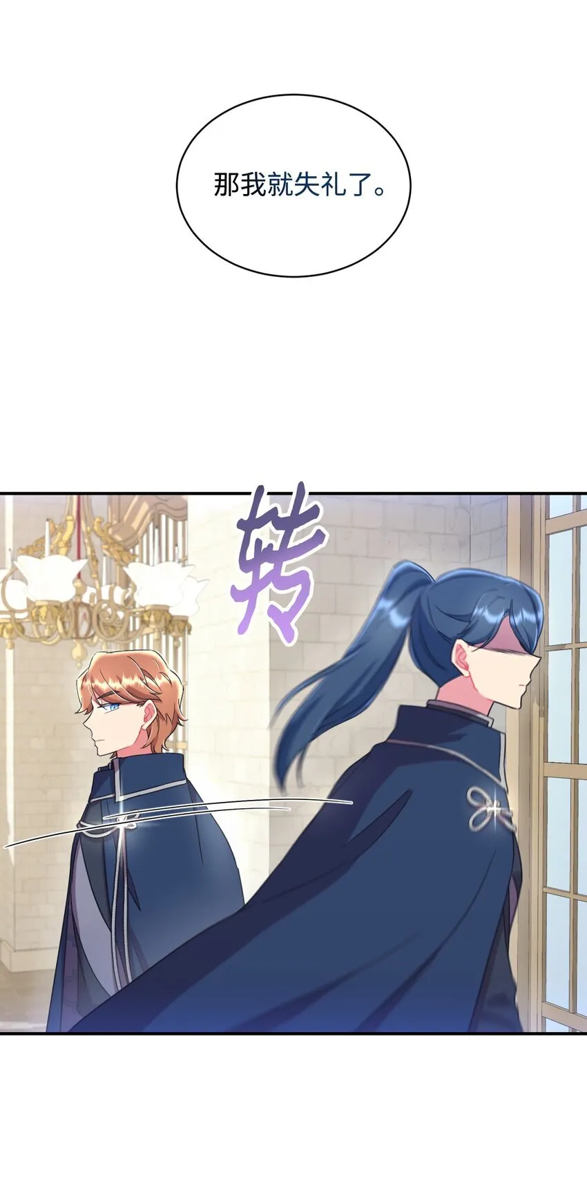 26 求婚？55