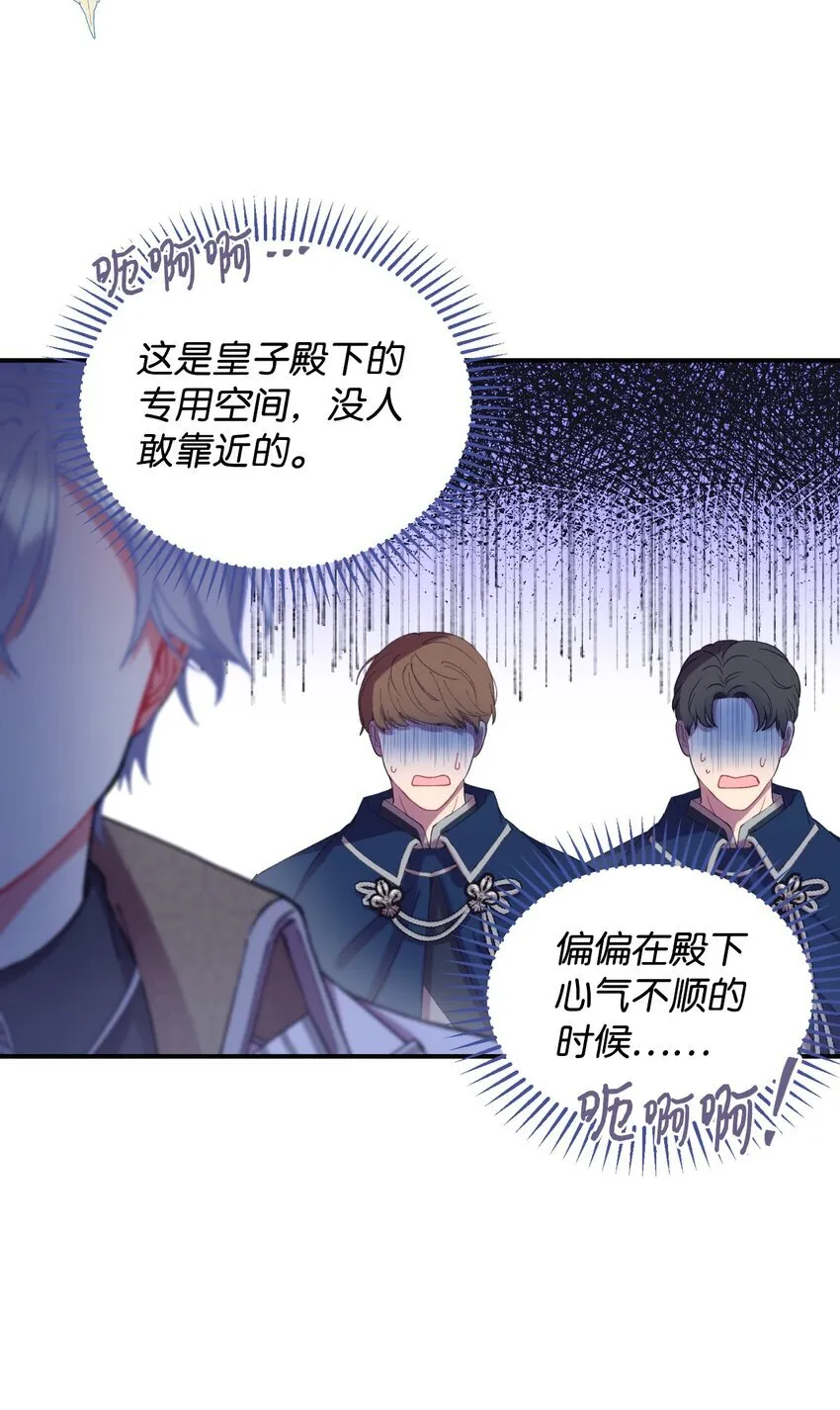05 躺平万岁67