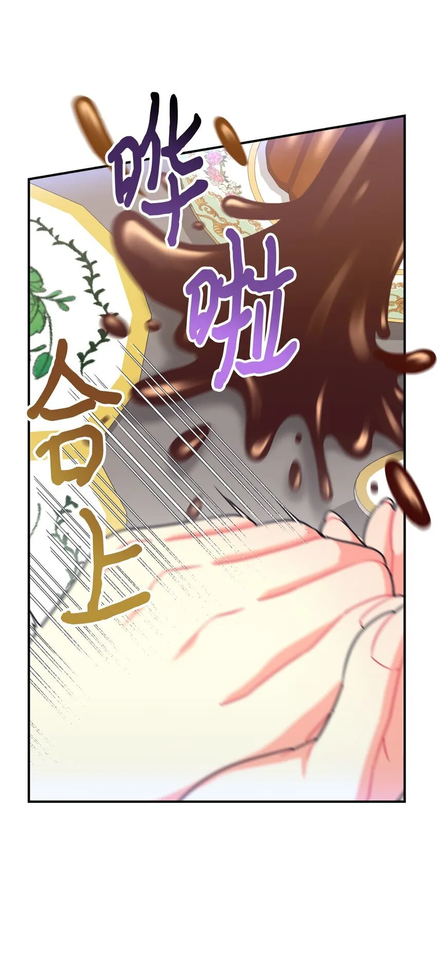 23 可爱无上限12