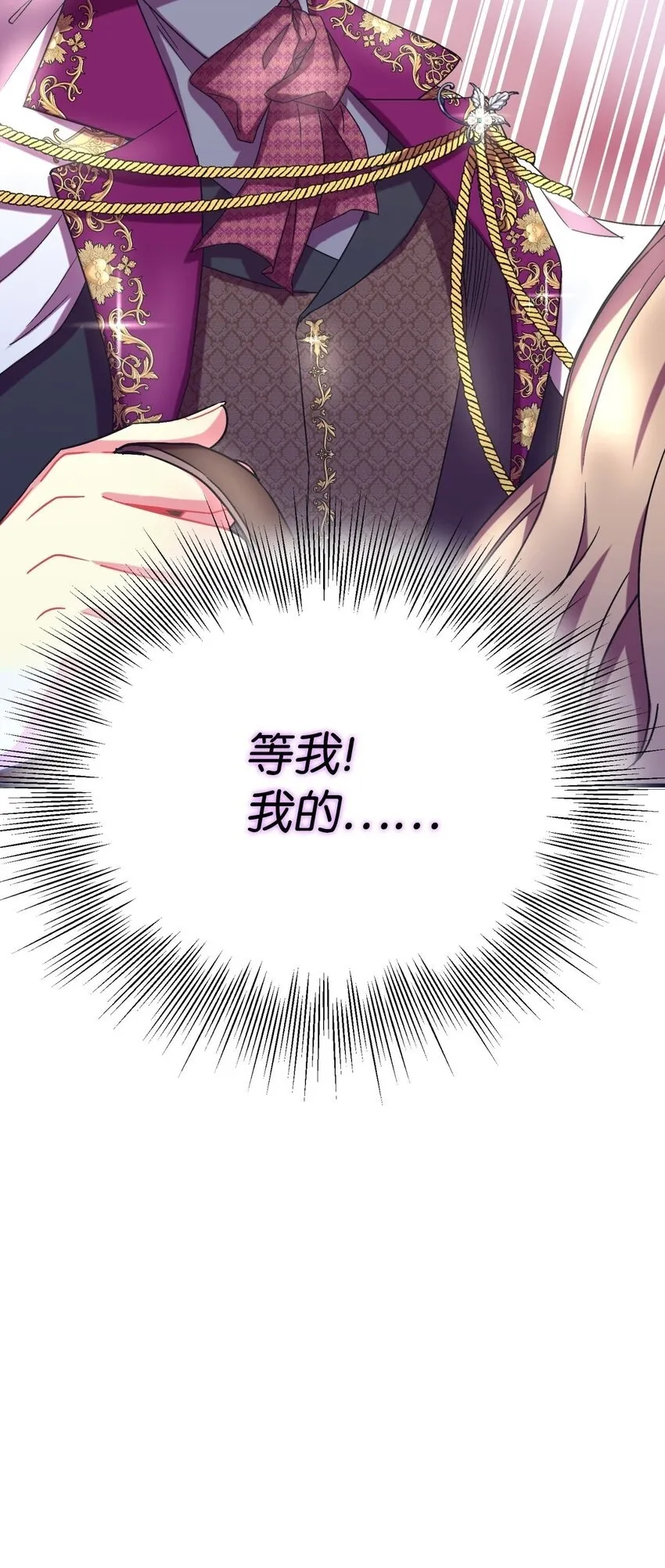 22 点心王国历险记70