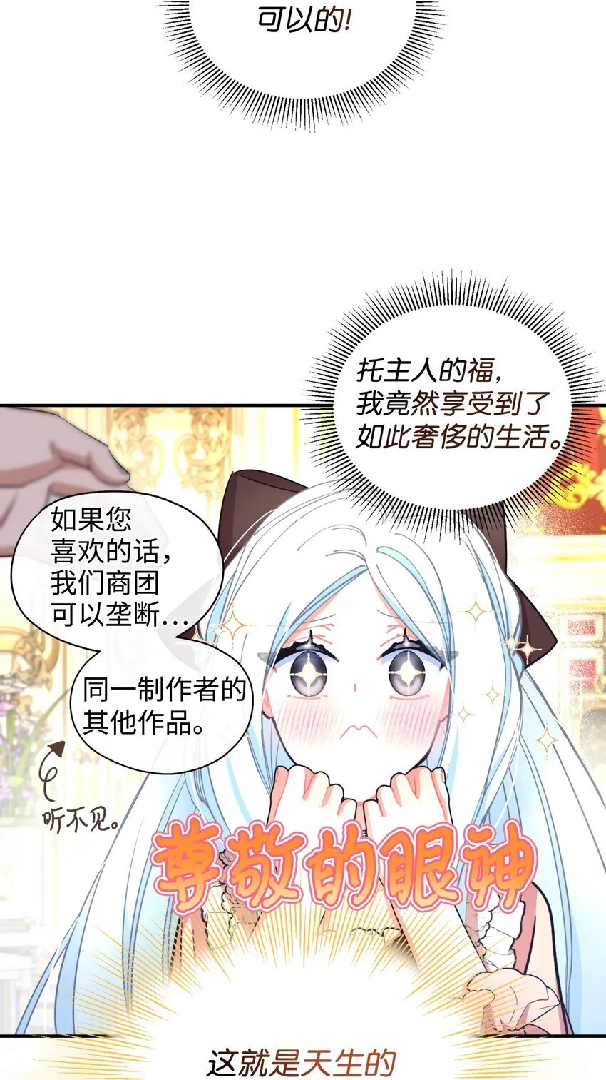 13 主人意识38