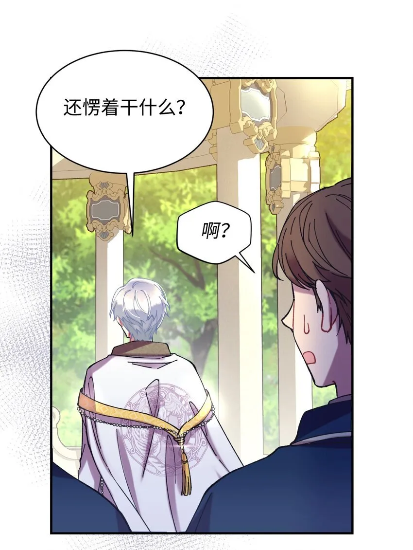 05 躺平万岁70