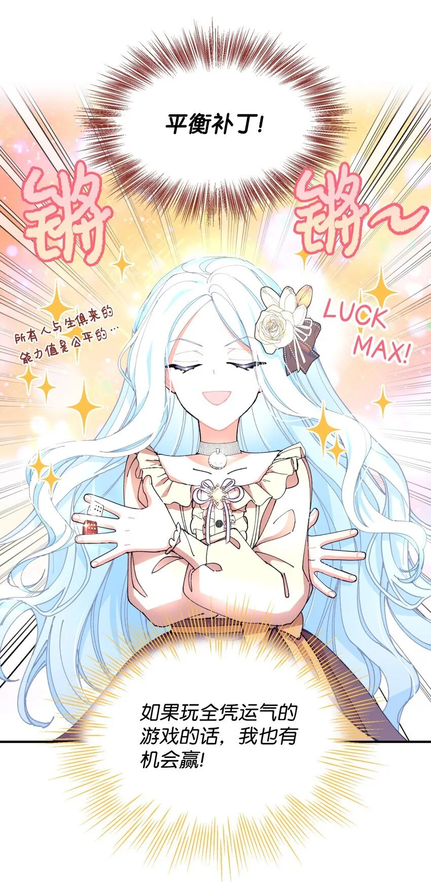 11 帅气的骑士57