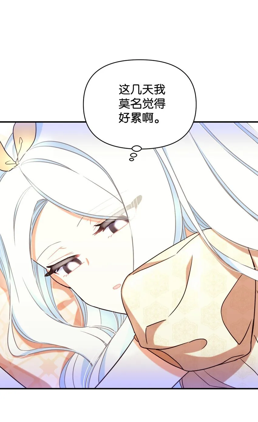 26 求婚？68