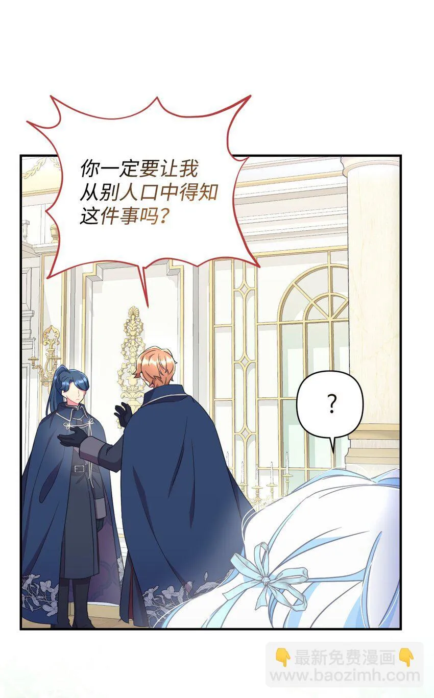 26 求婚？22