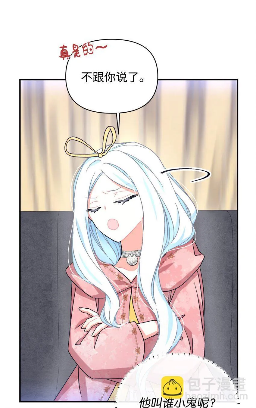 21 缩小药32