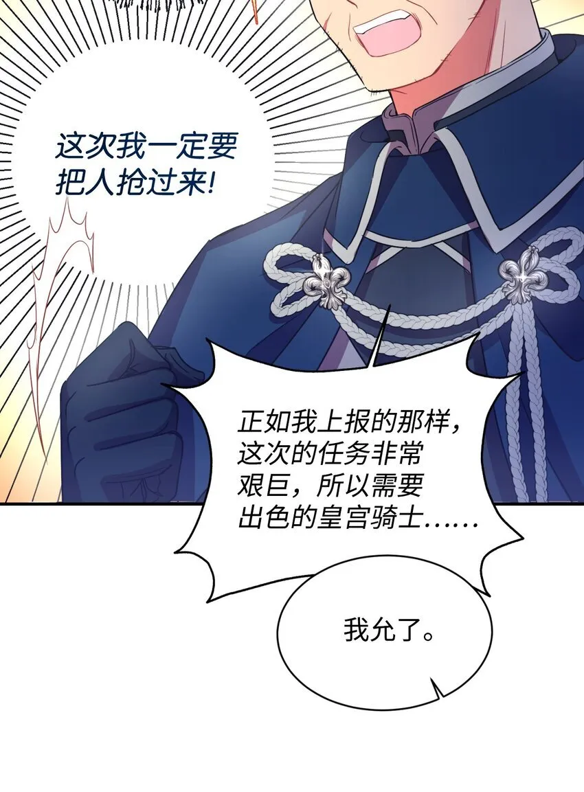 12 醋意大发22