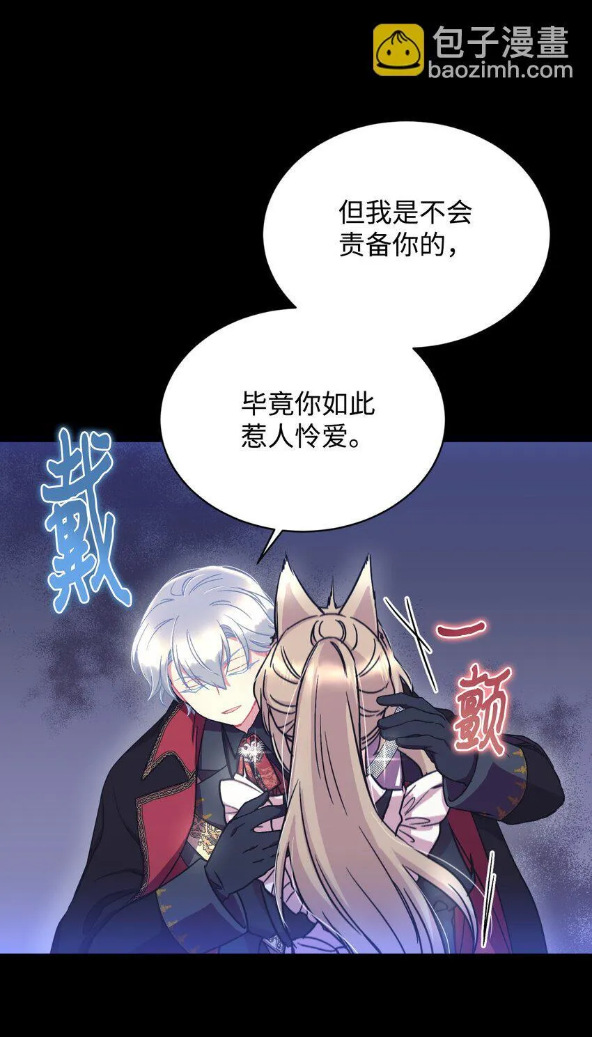 16 主人不会抛弃狗狗的！60