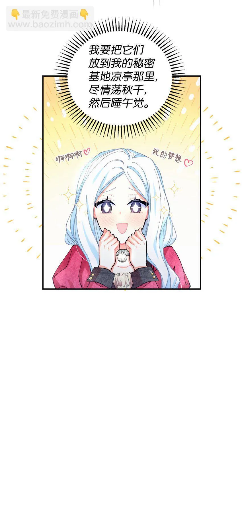 07 宠溺45