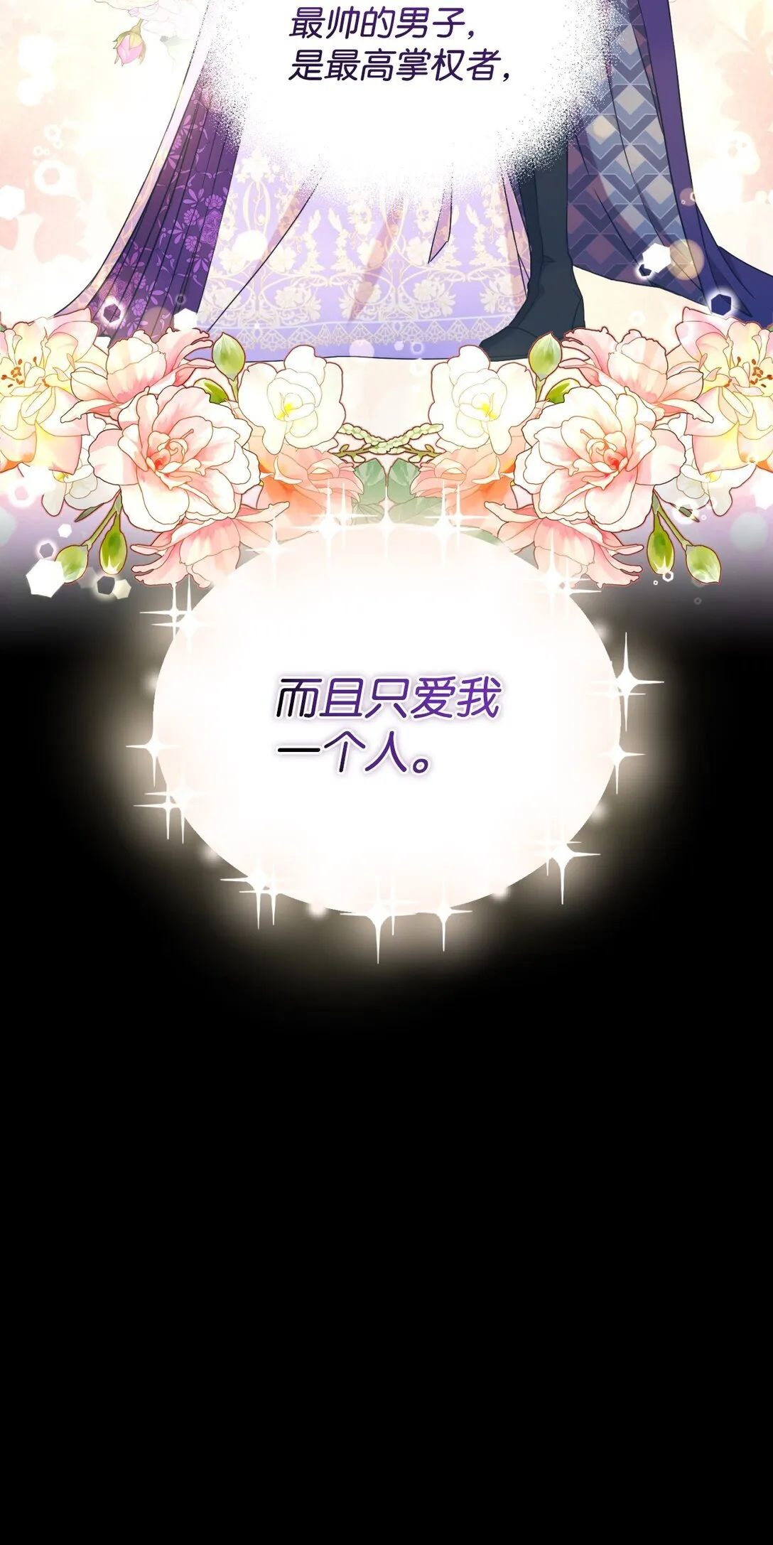 29 我的天使22