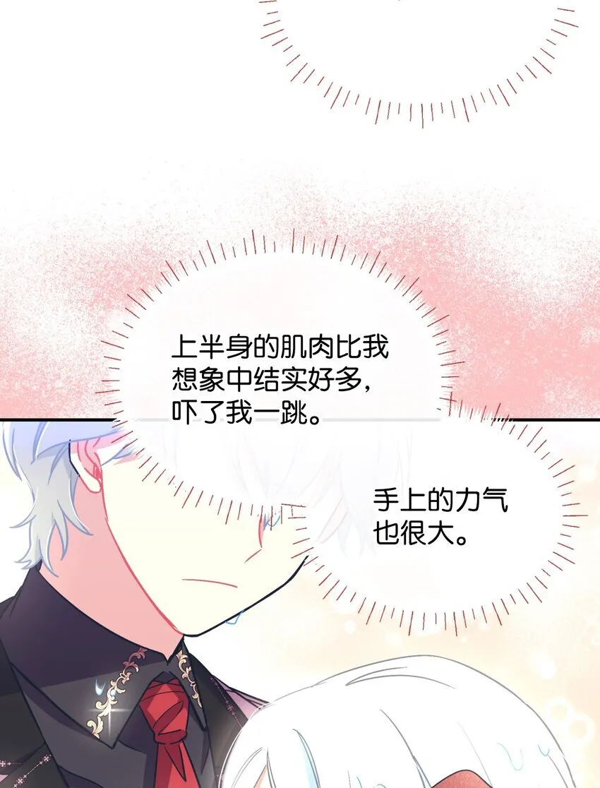 31 回到原来世界的方法39