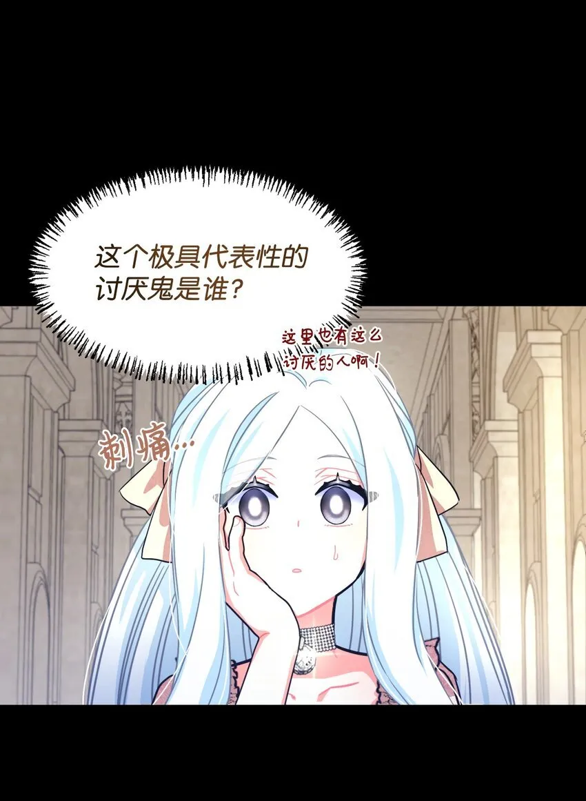 15 竟敢惹我的小猫咪31