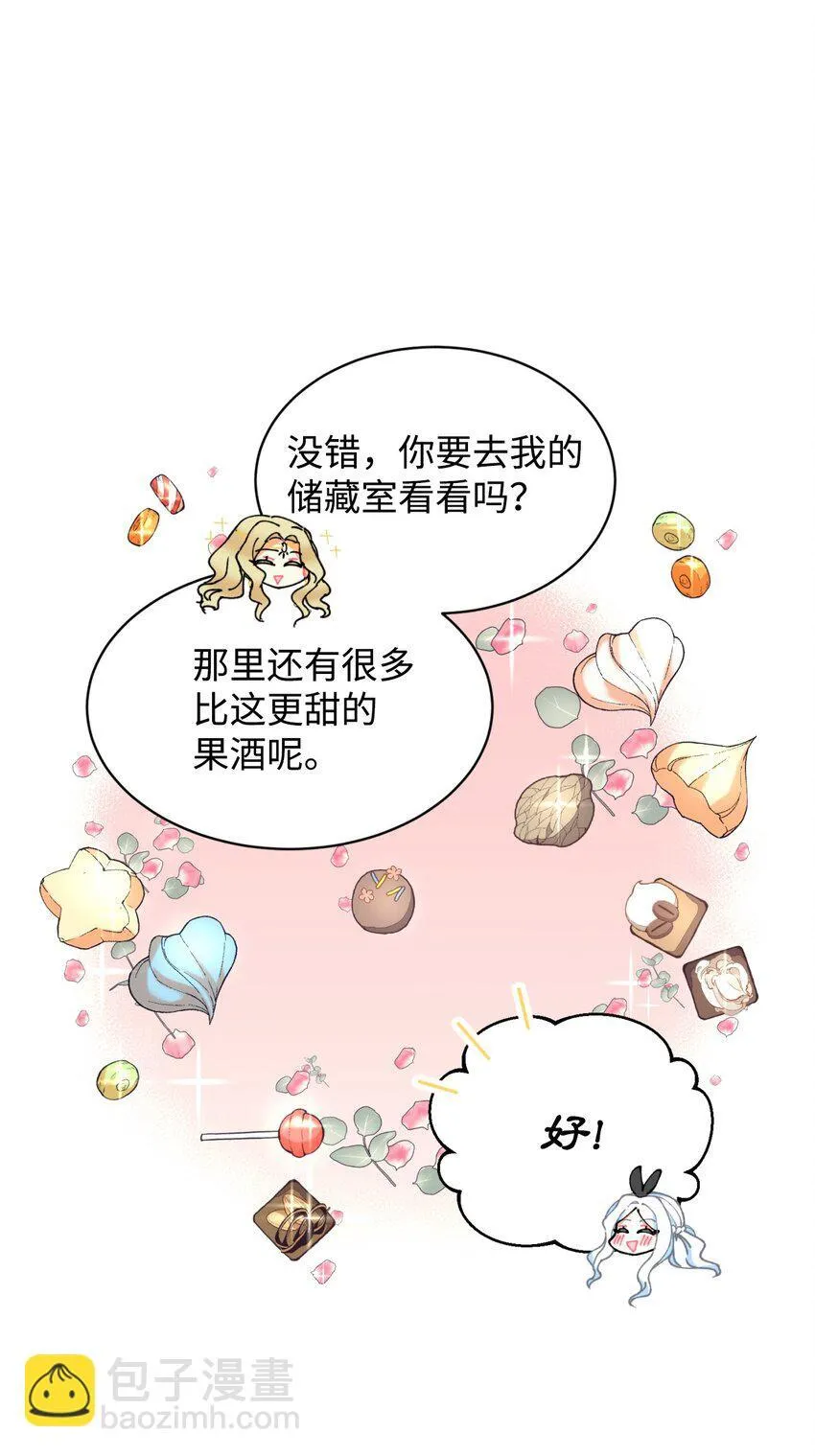 09 他知道我不见了吗64