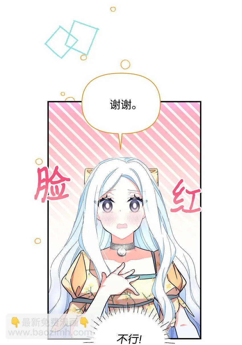 24 幸福的监禁生活45