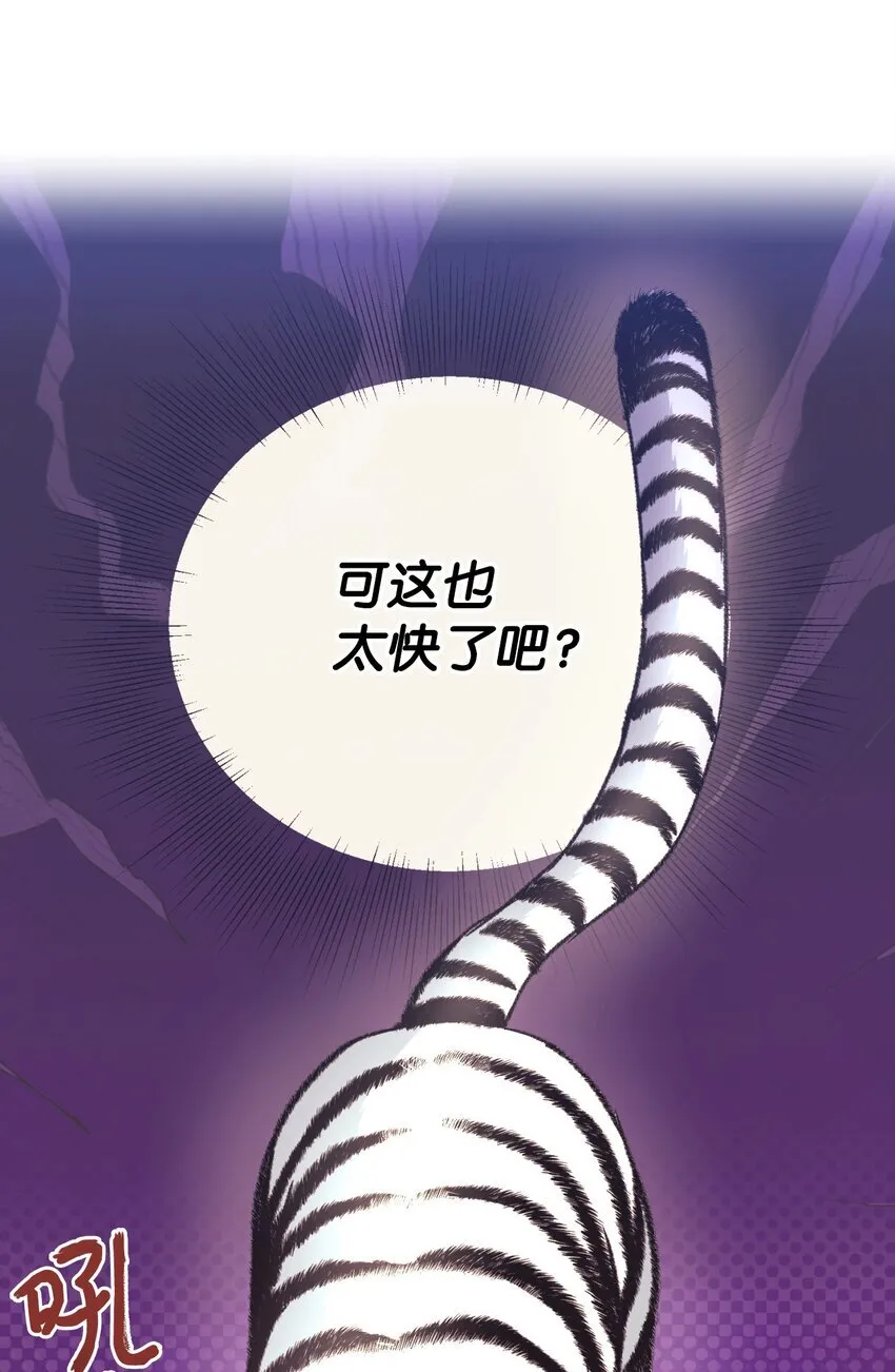 24 幸福的监禁生活78