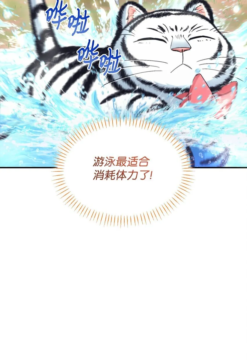 25 传闻中的妖妇22