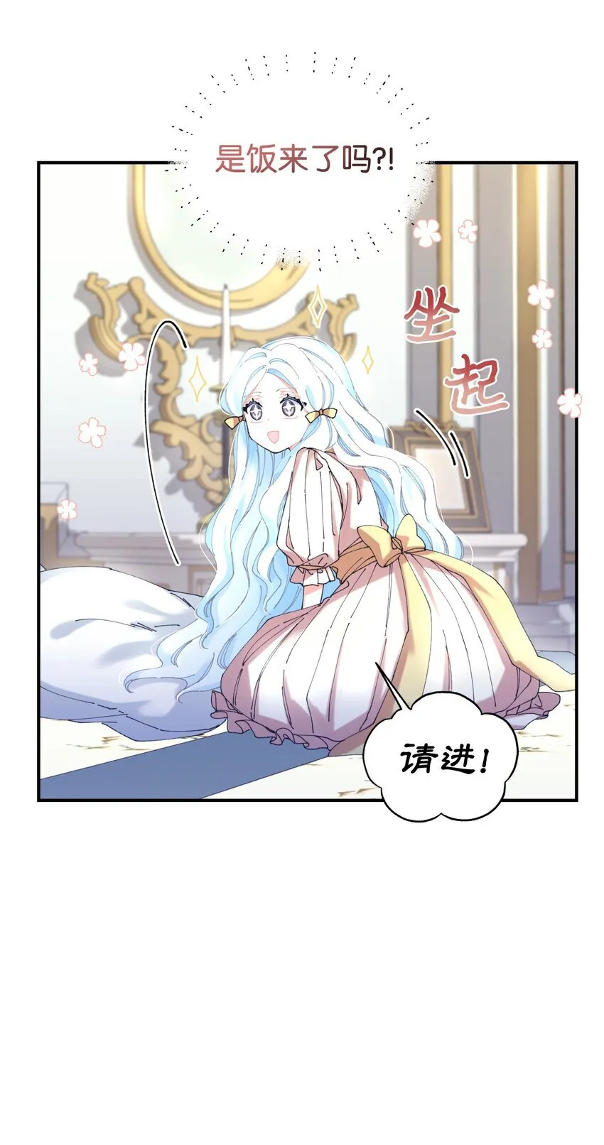 10 做我的小猫咪66