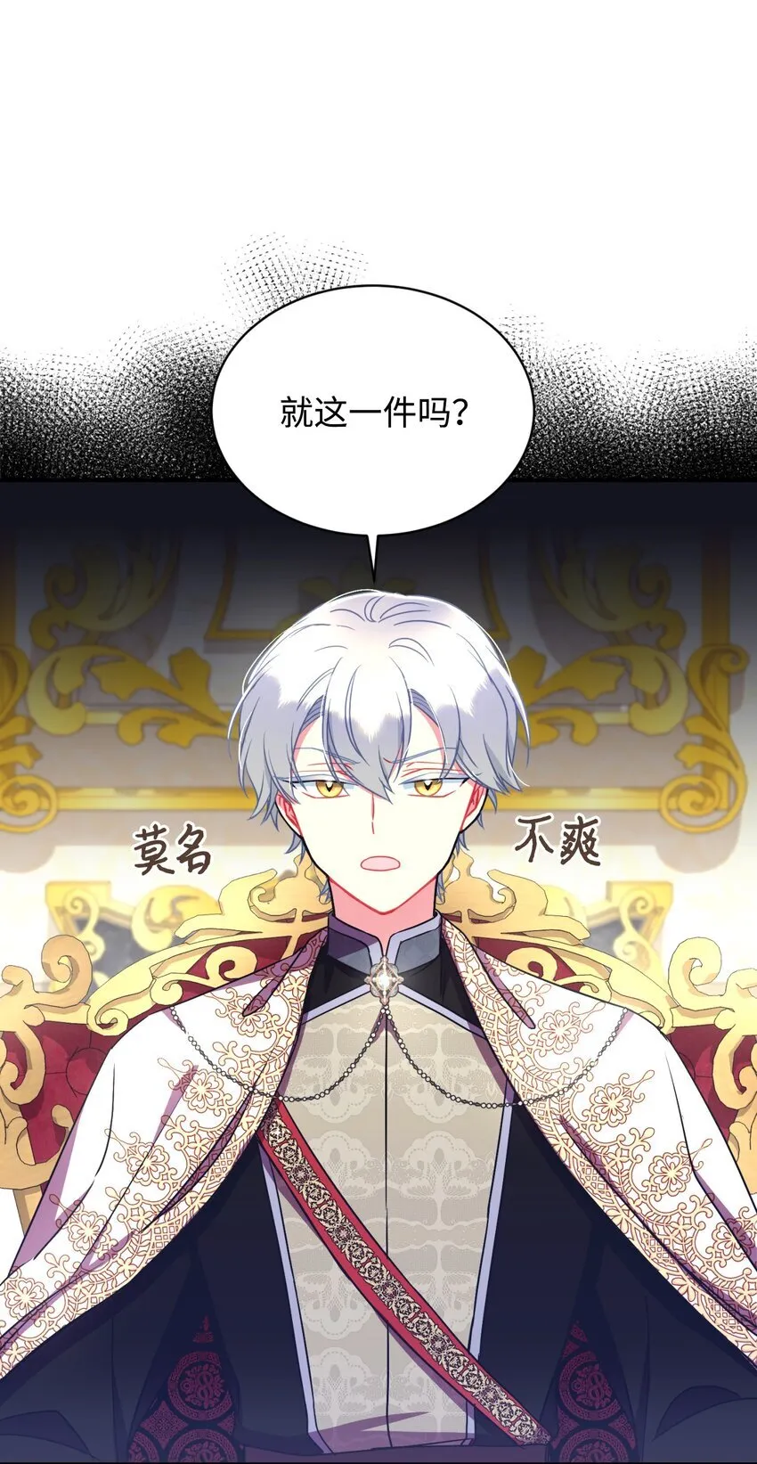 13 主人意识26
