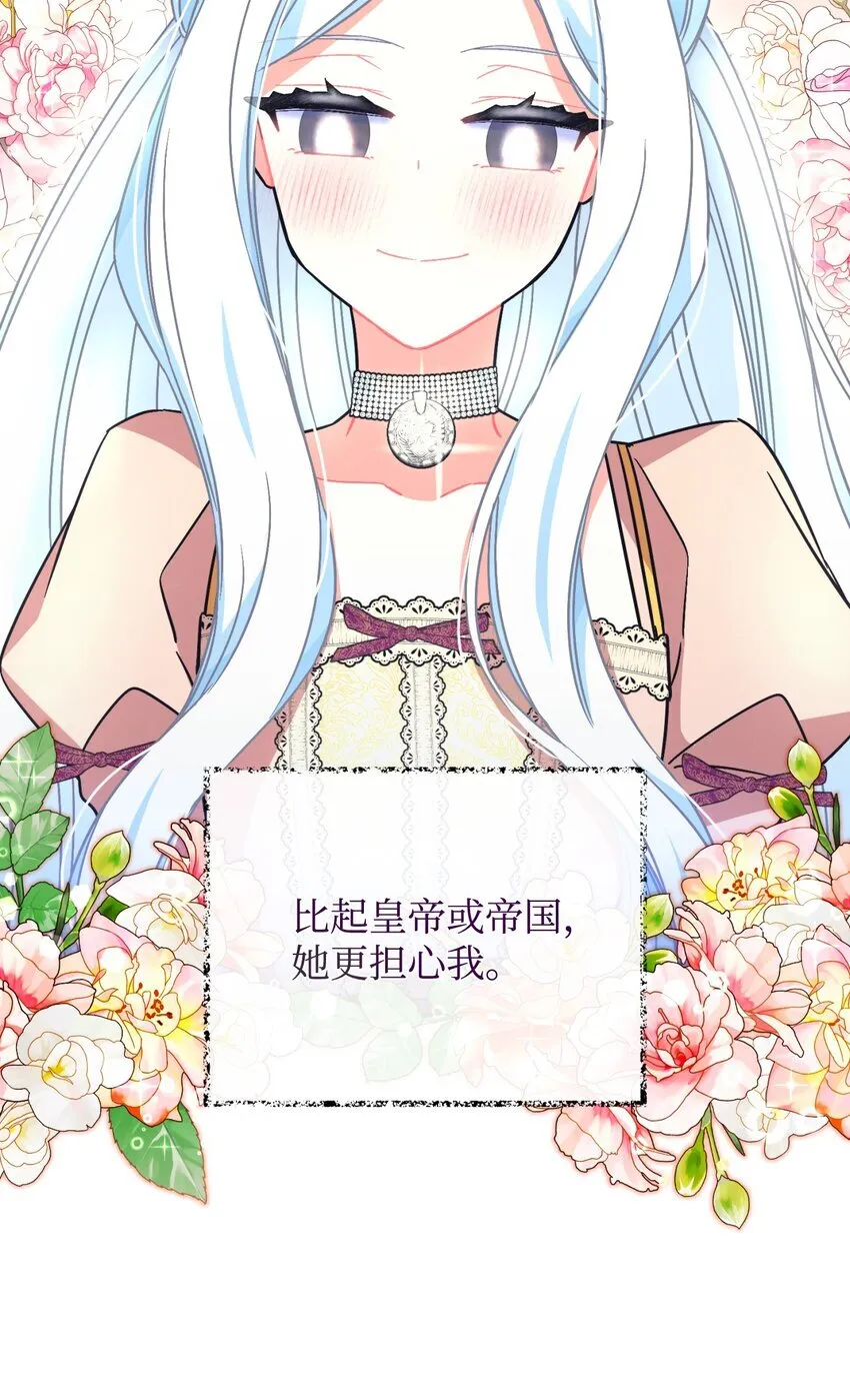 20 我要将她藏起来吗14