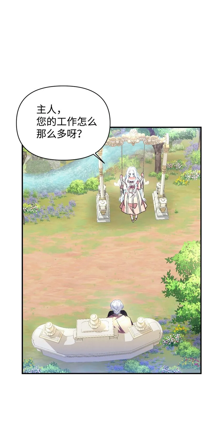 19 侮辱皇室之罪63