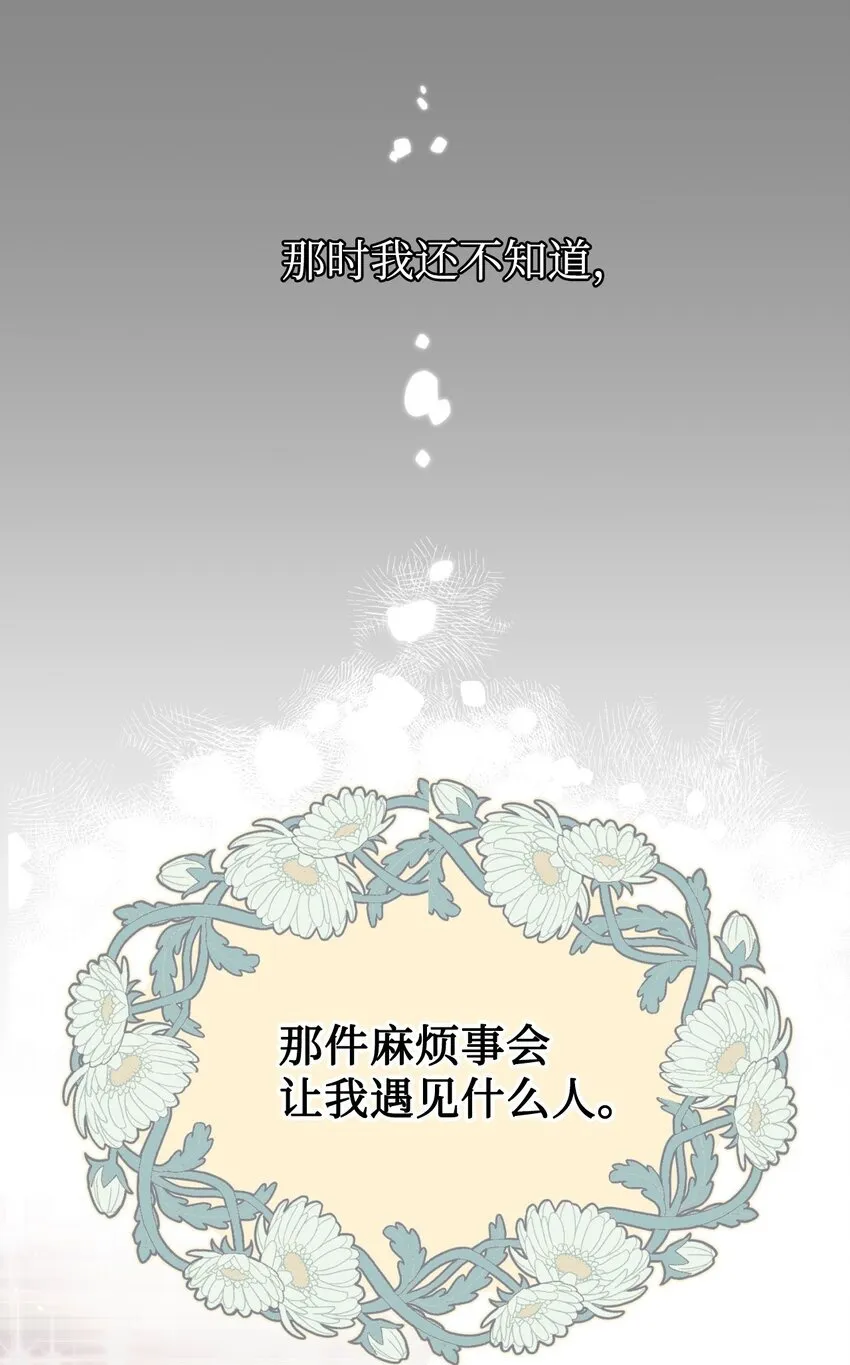 04 善变的女人80