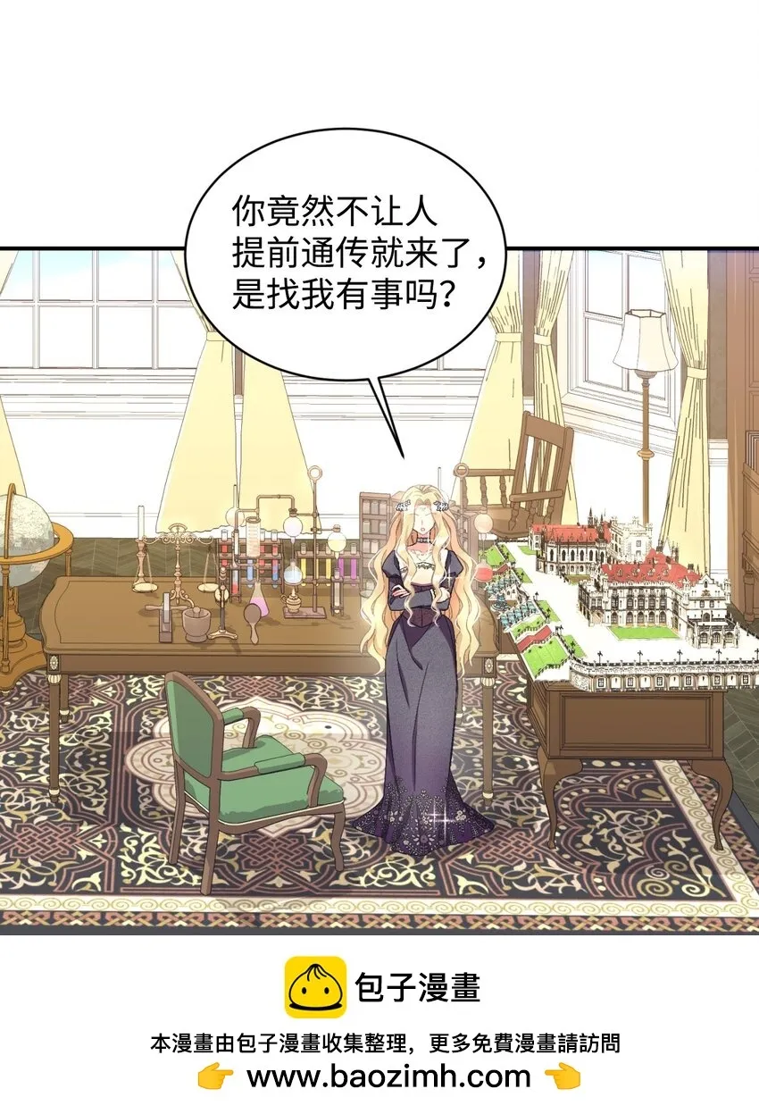 23 可爱无上限49