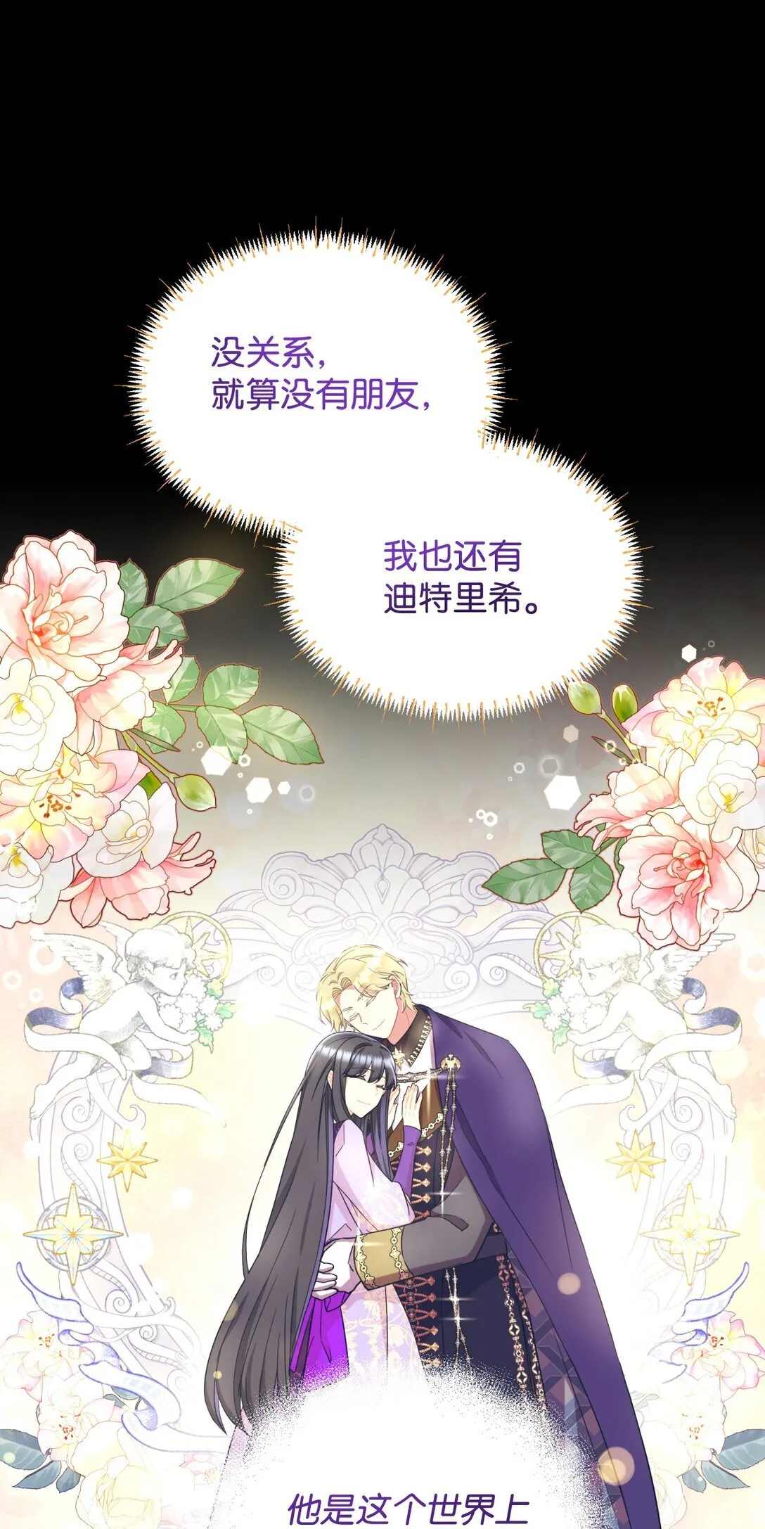 29 我的天使21