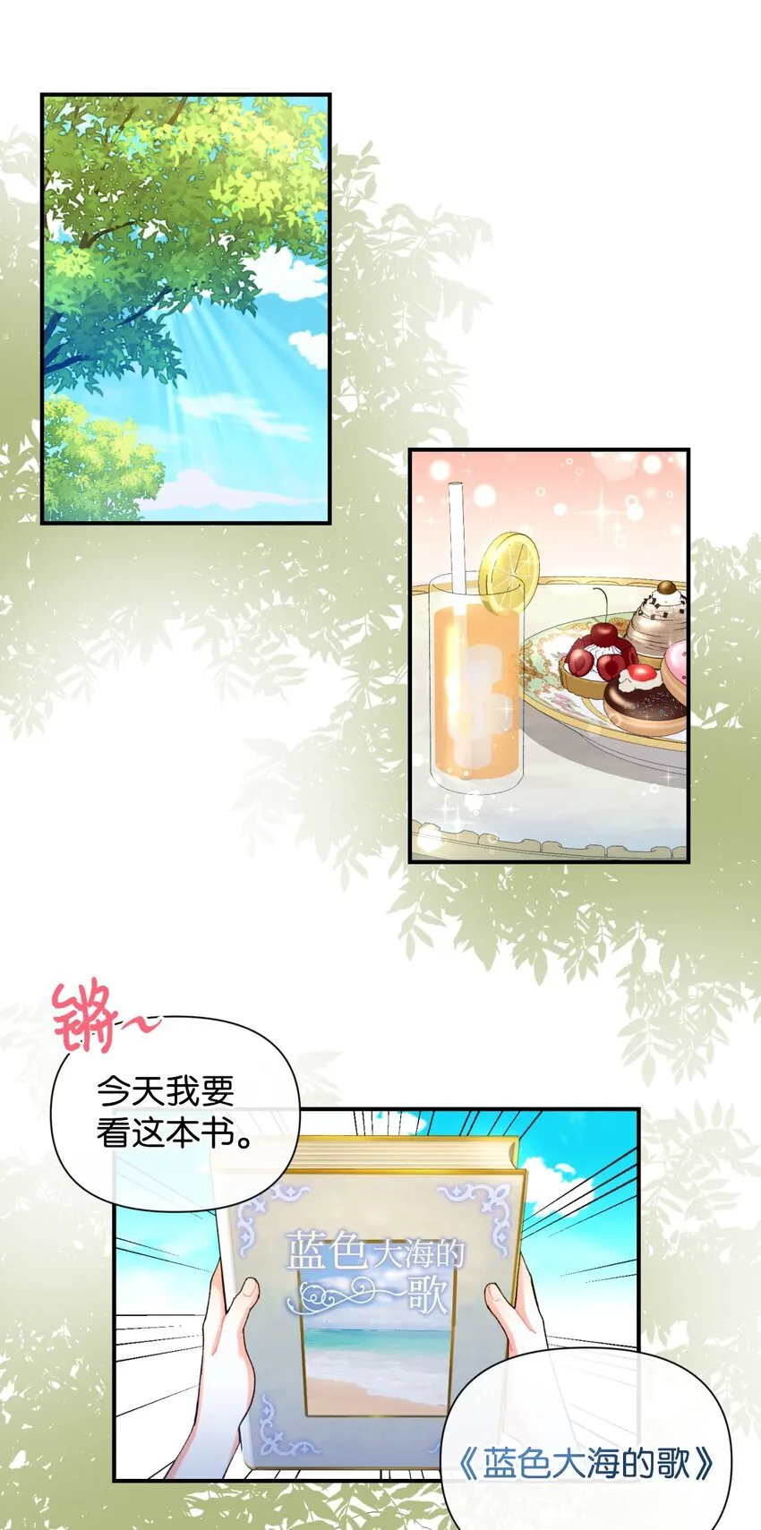 08 小狗小姐失踪了17
