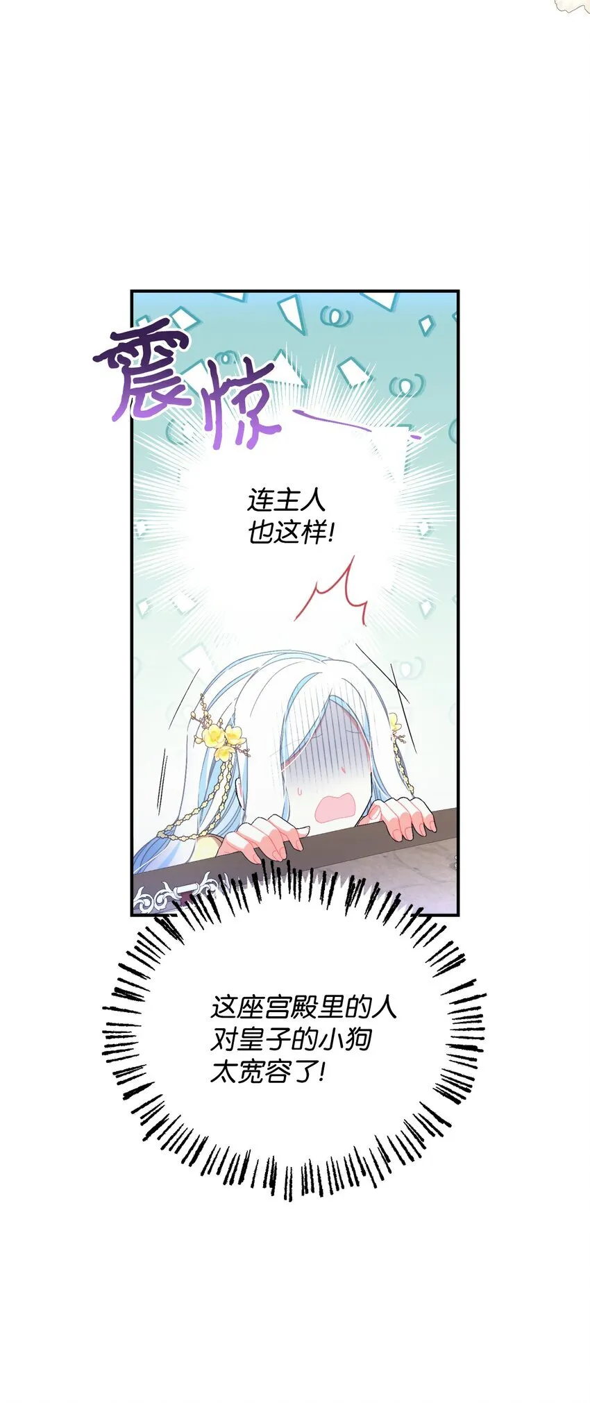 24 幸福的监禁生活55