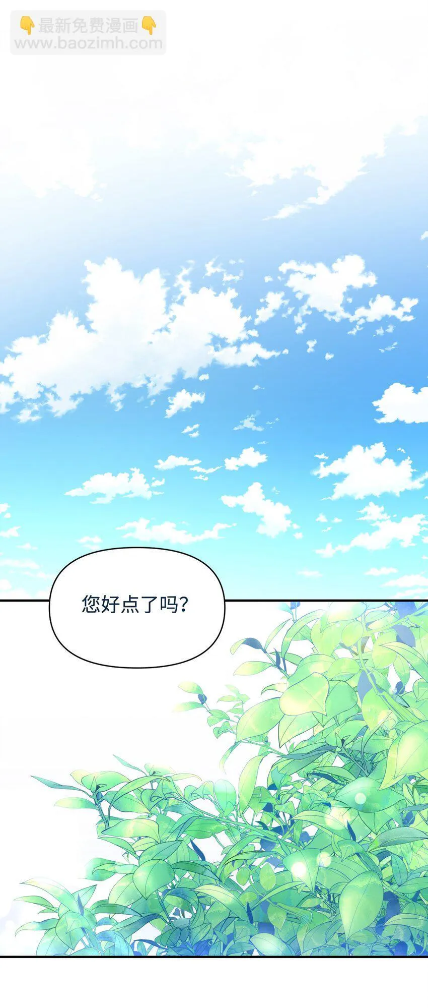 25 传闻中的妖妇38