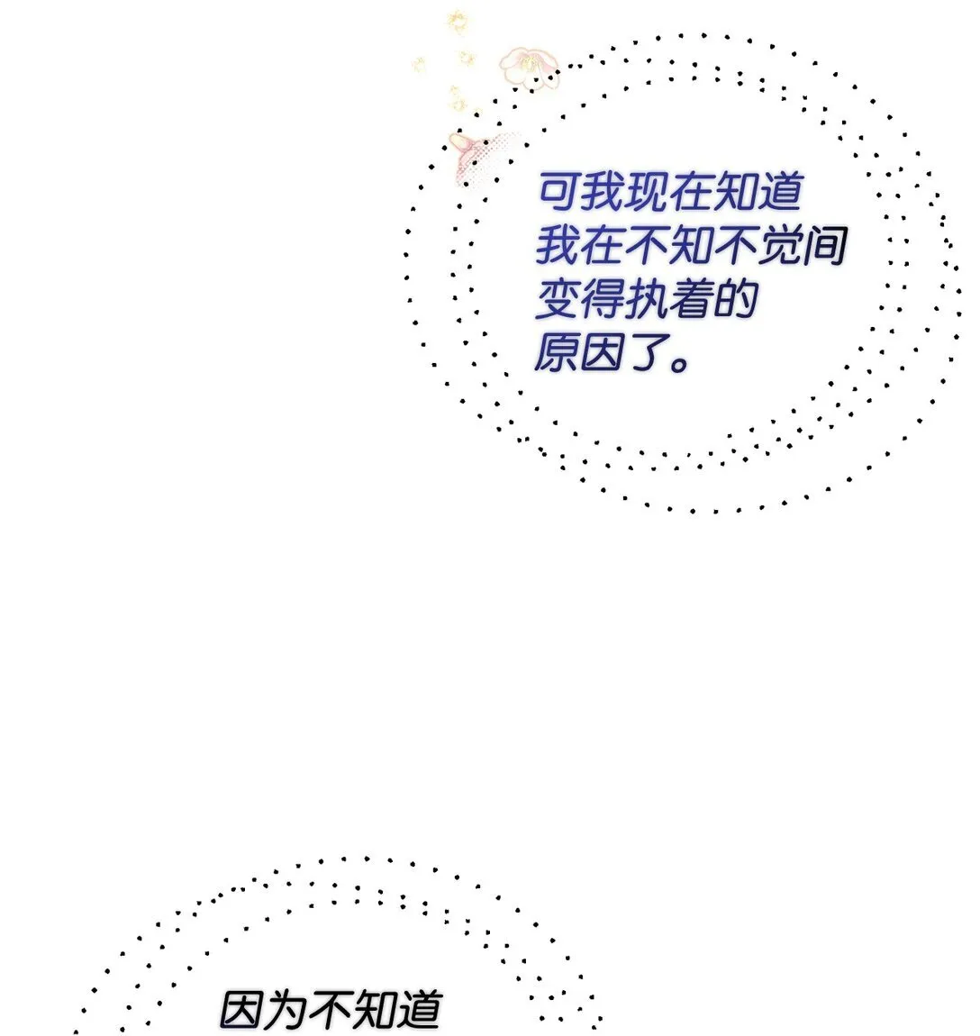 27 他就是我的家70