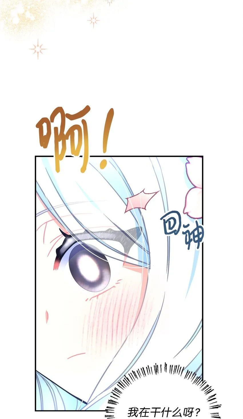 19 侮辱皇室之罪7