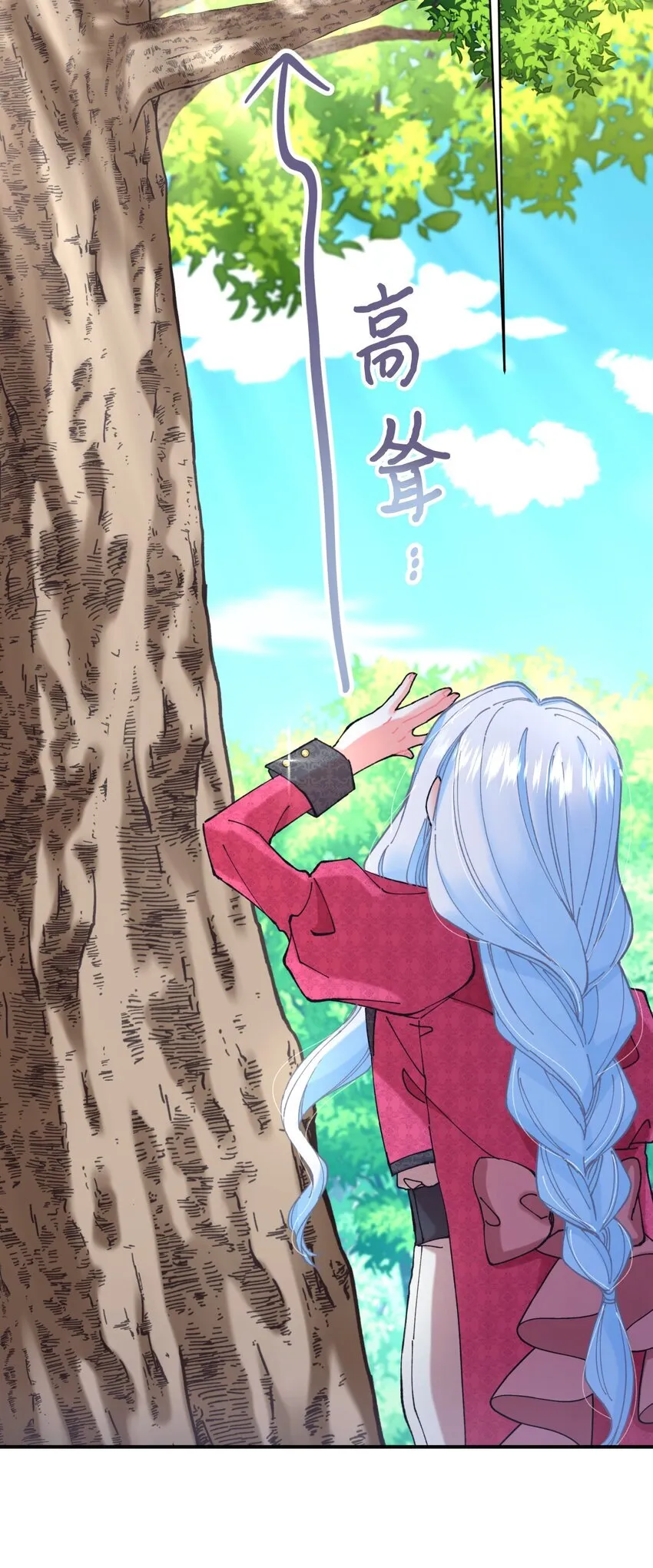 07 宠溺53