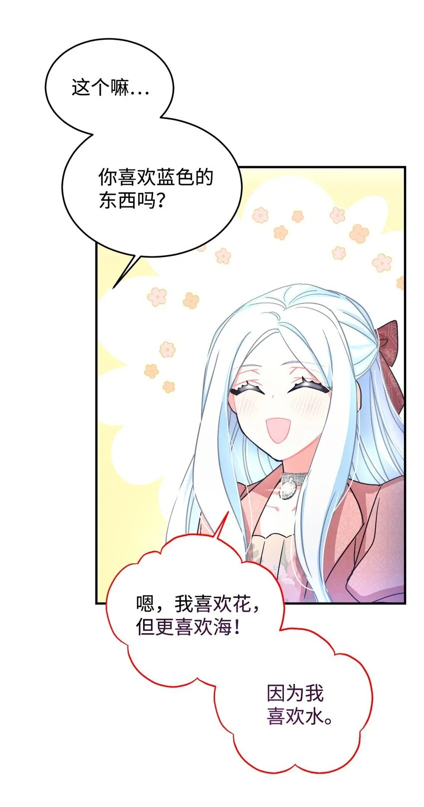 16 主人不会抛弃狗狗的！10
