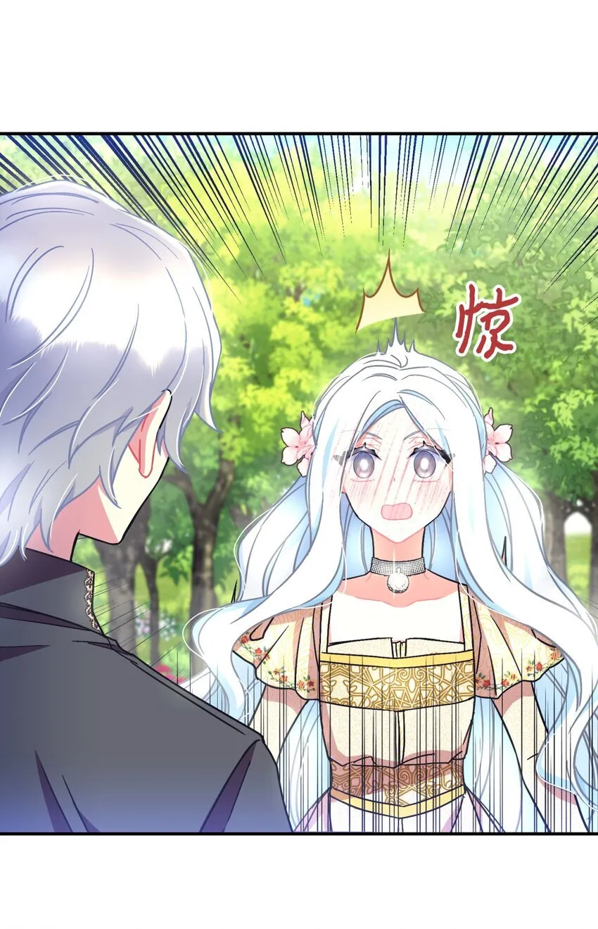 19 侮辱皇室之罪12
