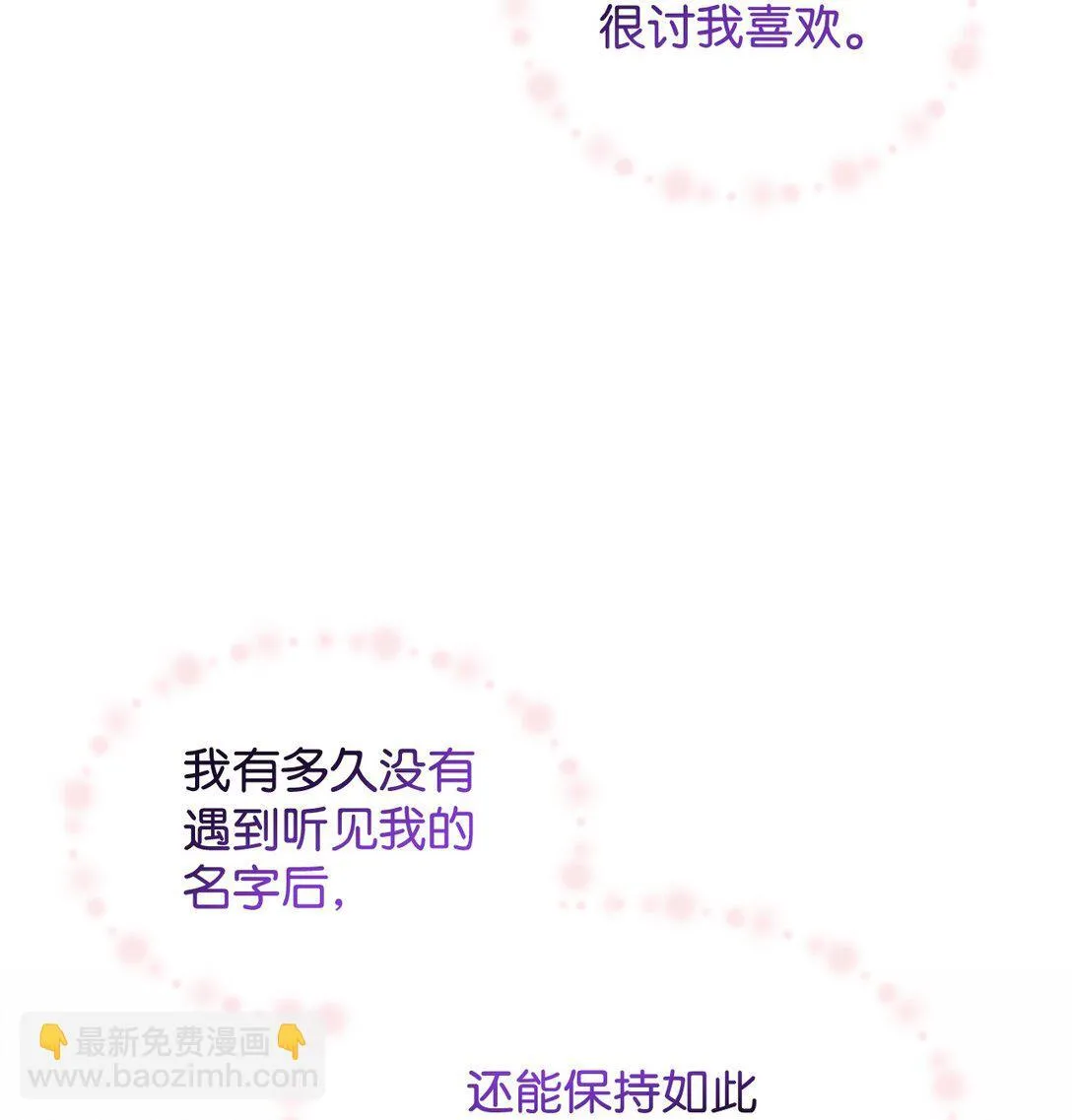 28 皇帝的爱人53