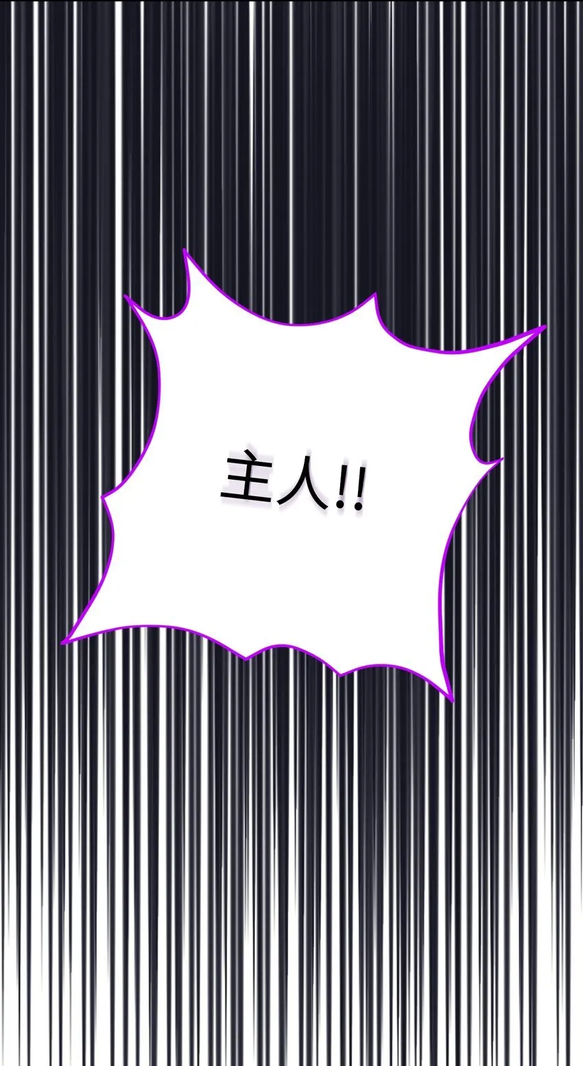 22 点心王国历险记57