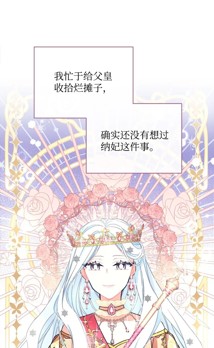 17 我的少女42