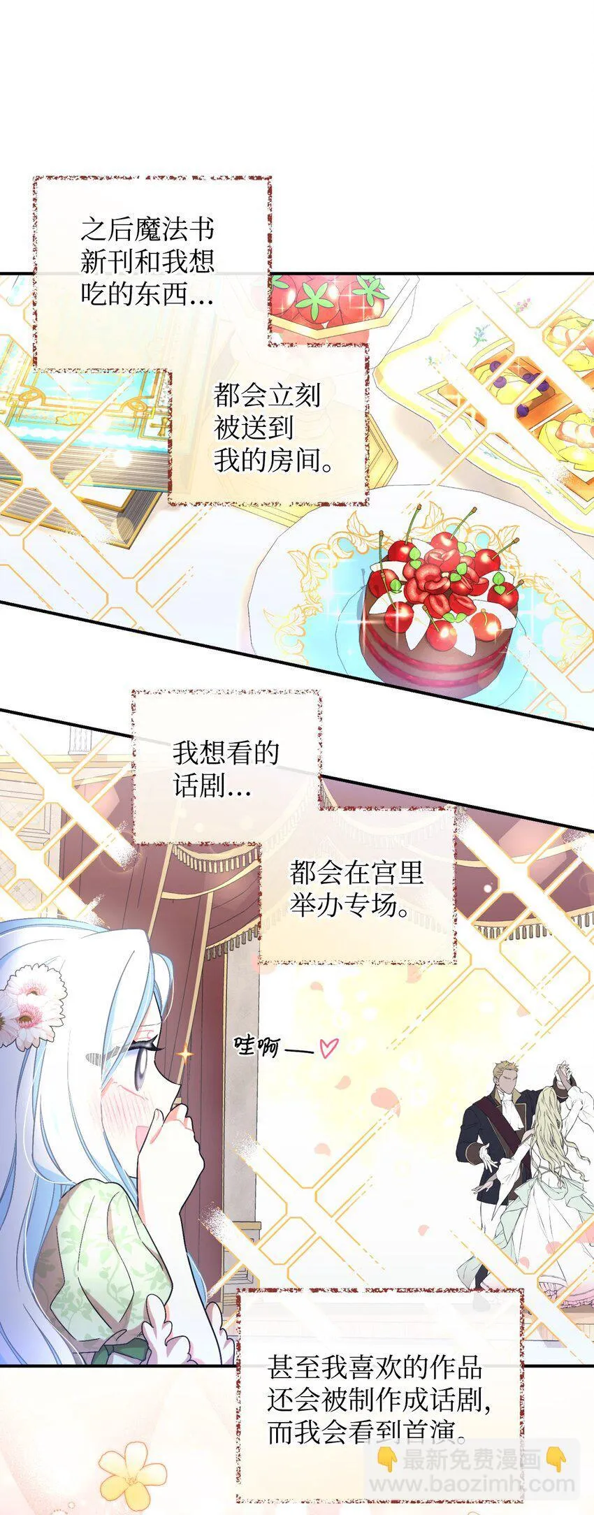 24 幸福的监禁生活37
