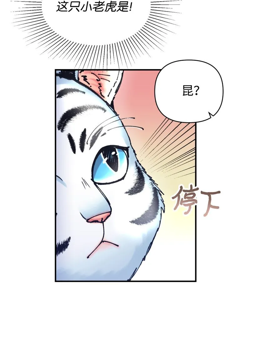 09 他知道我不见了吗36