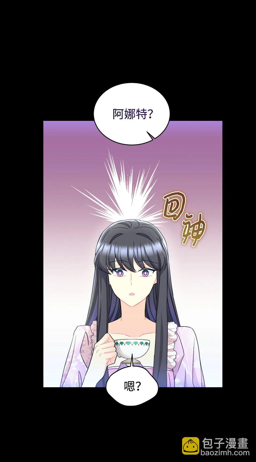 30 被抹去的记忆27