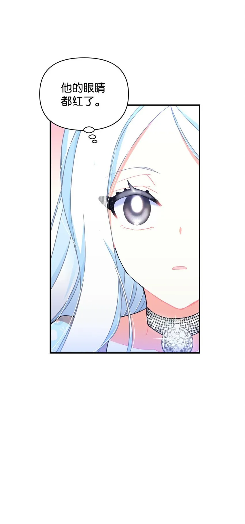 26 求婚？36