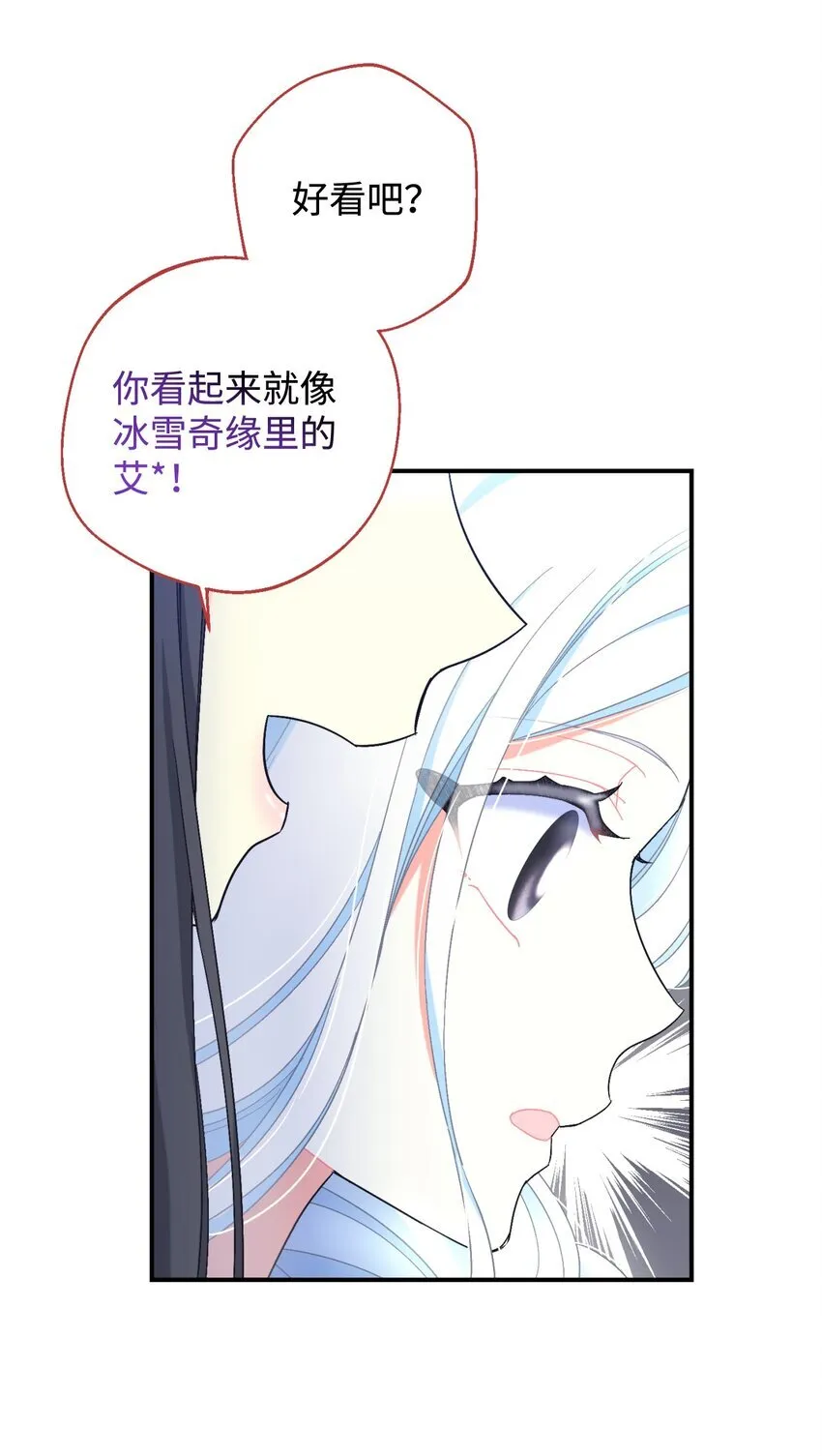 25 传闻中的妖妇64