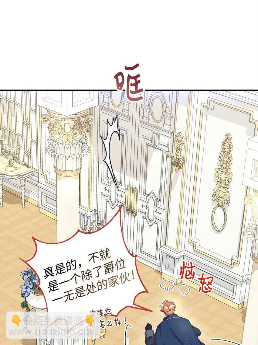 26 求婚？31