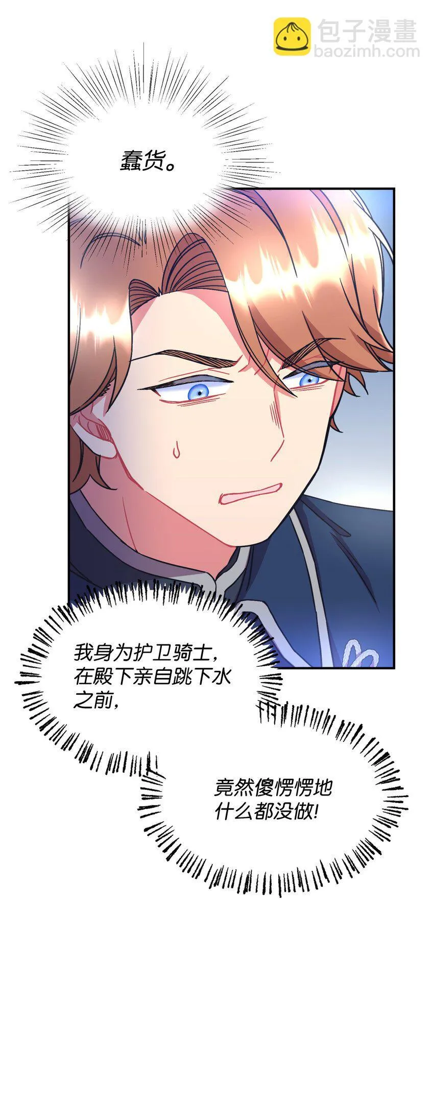 18 管好你的狗17