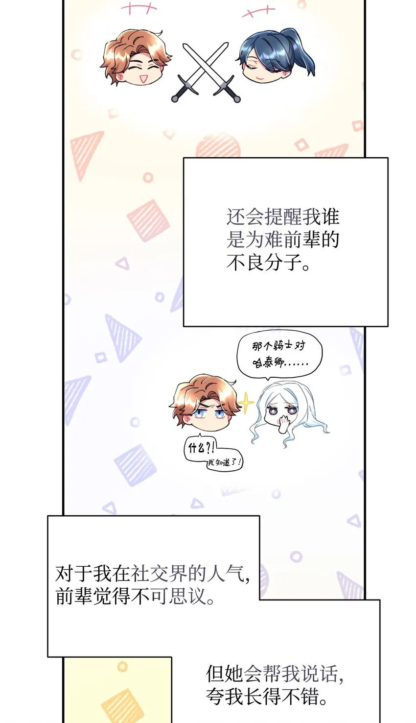 19 侮辱皇室之罪32