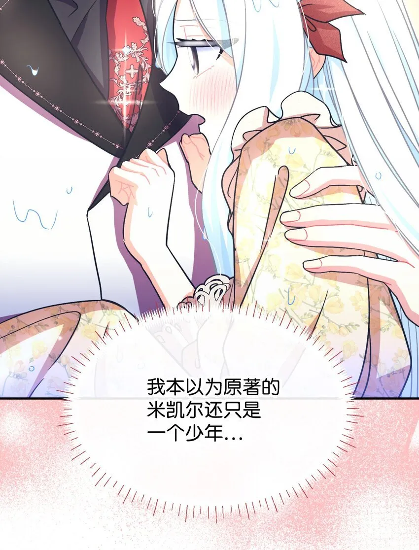 18 管好你的狗40