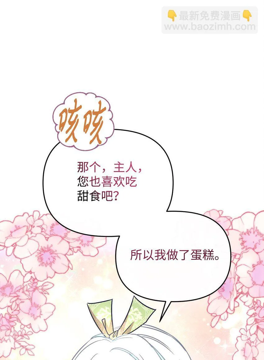 20 我要将她藏起来吗72