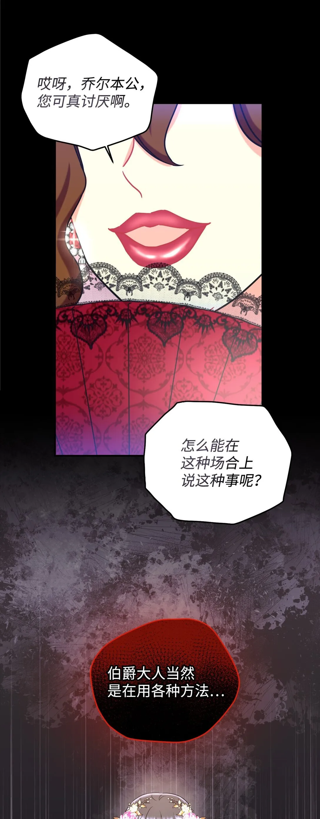 28 皇帝的爱人72