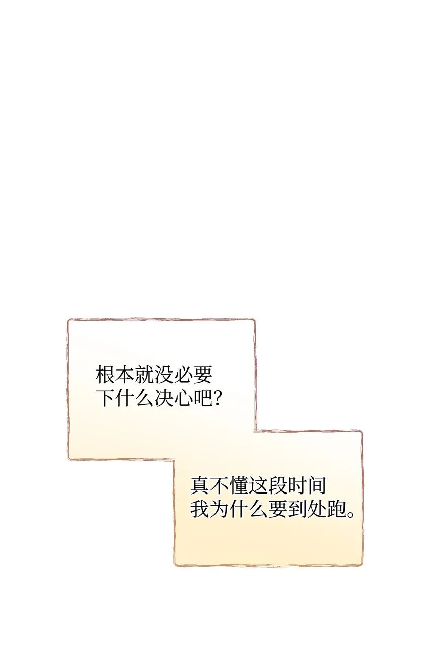 24 幸福的监禁生活23